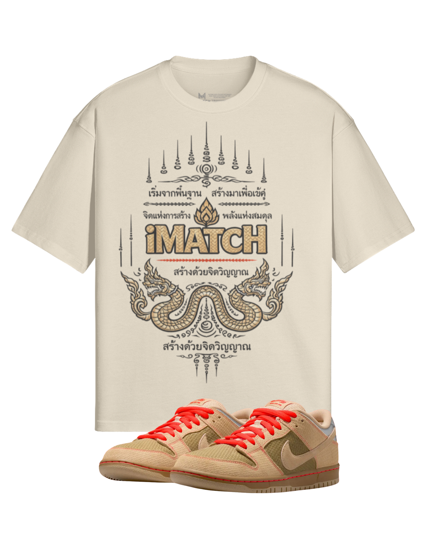 Savor Tee